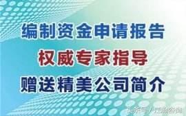 甘肅某企業(yè)1000蒸噸新型節(jié)能環(huán)保鍋爐項(xiàng)目資金申請(qǐng)報(bào)告成功案例分析與管理咨詢啟示