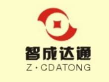 鄭州智成達(dá)通企業(yè)管理咨詢與信息系統(tǒng)集成服務(wù) 構(gòu)建數(shù)字化轉(zhuǎn)型的核心能力